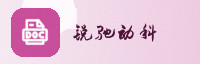 战略伙伴