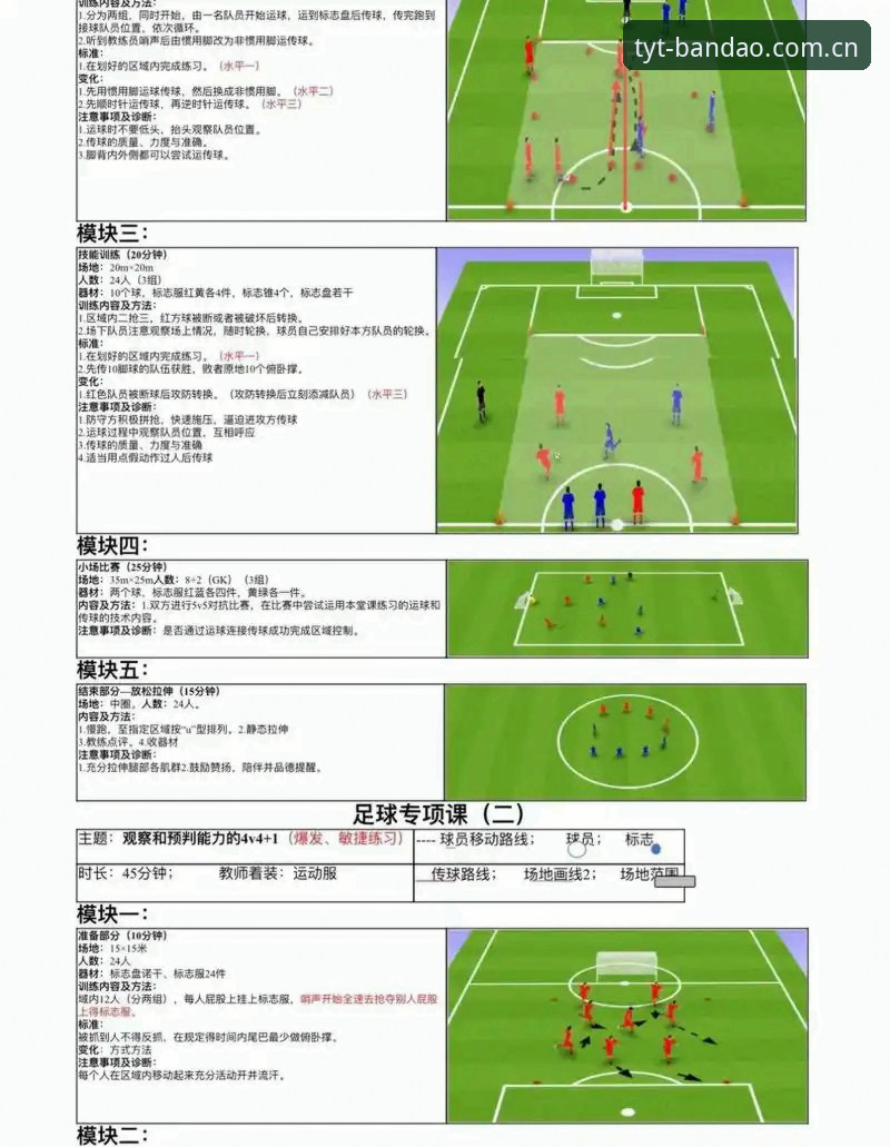 半岛体赛事资讯功能怎么玩？从入门到精通的全流程拆解